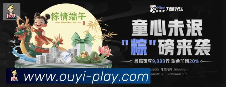 赛事专题整合